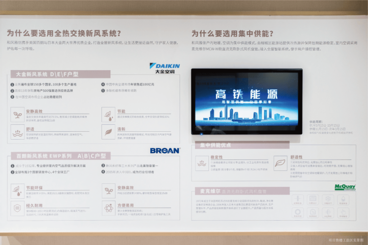 苏州高铁新城和风雅信和风雅信楼盘详解-双500强日系精工-户型-配套-价值分析(图10)