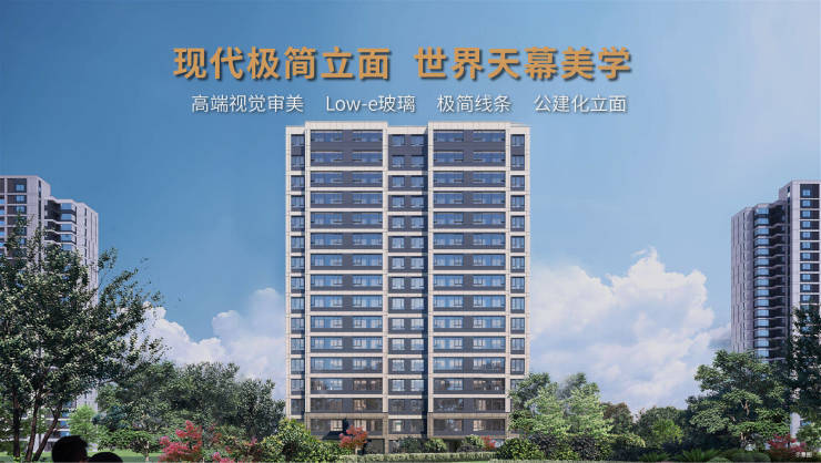 球盟会网页：合肥热门楼盘-合肥新房房价-新楼盘(图3)