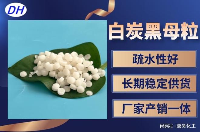 口碑好的沉淀法白炭黑厂家实力推荐(图2)