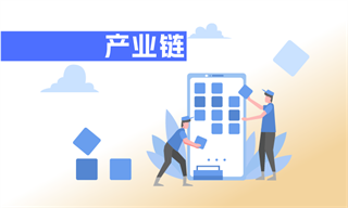 球盟会网页：行业研究专栏文章_行业市场分析研究_发展前景机趋势_经济学人-前瞻网(图14)