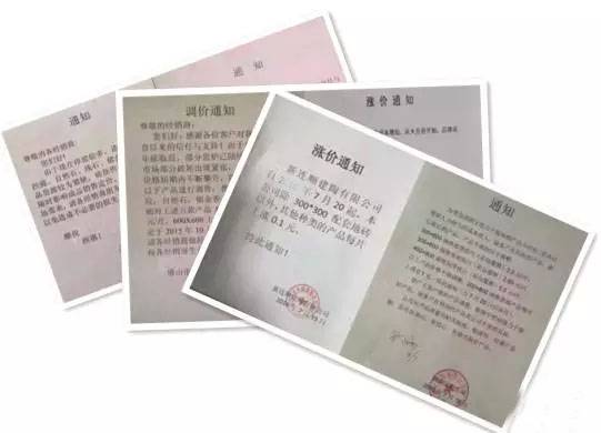 新华社痛批“环保一刀切”！把企业全部关停等空气好了大家一起喝西北风？！(图8)