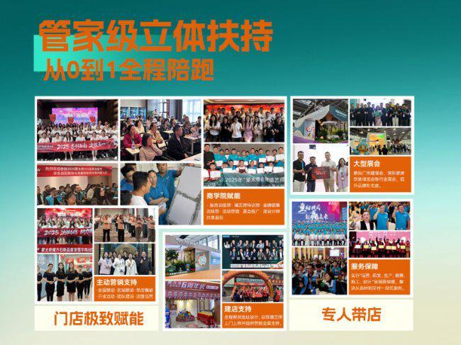 蒙太奇艺术涂料：重构墙面涂装行业的健康与美学标准(图3)