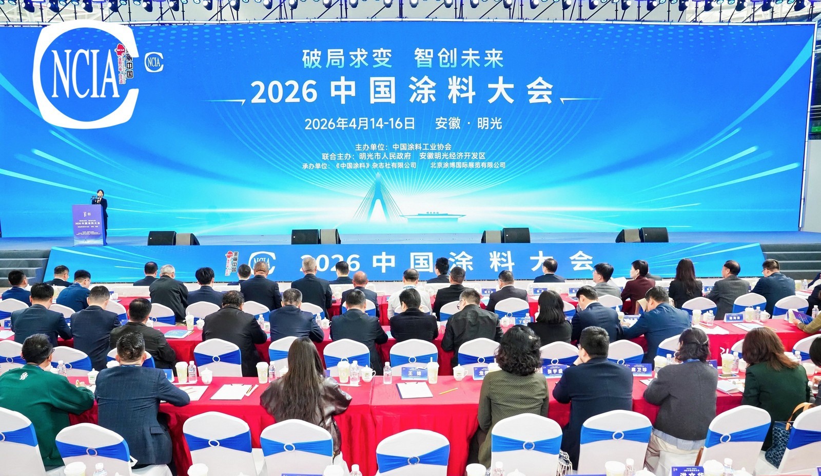 球盟会：荣耀入选！洁士美荣登中国涂料行业“一百指数”企业名单(图1)