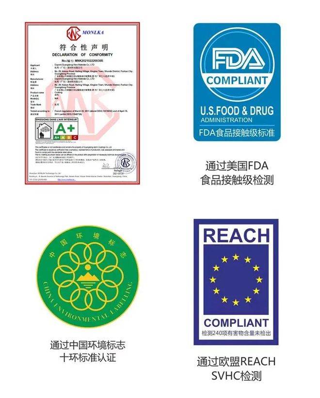 杜邦涂料成为“华涂杯”2026全国建材行业职业技能竞赛合作单位！(图4)