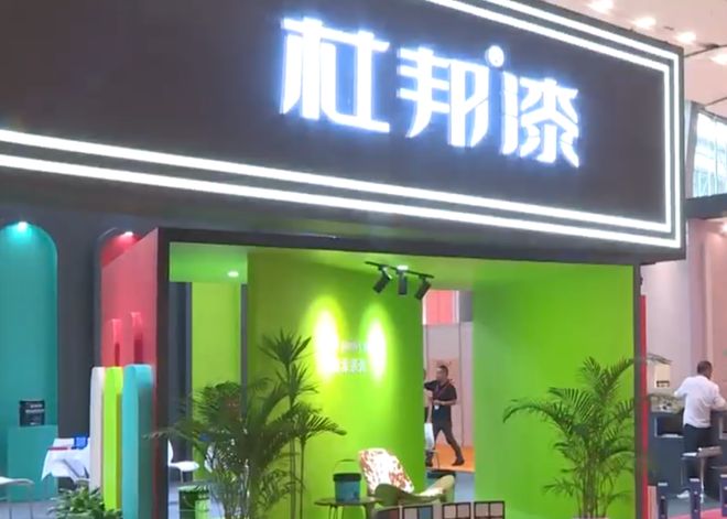 杜邦涂料成为“华涂杯”2026全国建材行业职业技能竞赛合作单位！(图3)